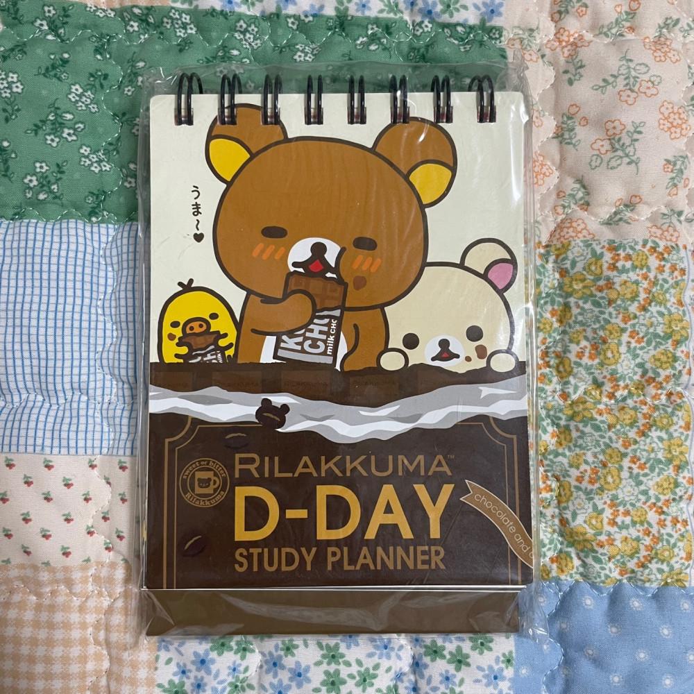 [고전문구] 산엑스 리락쿠마 D-DAY 스터디 플래너
