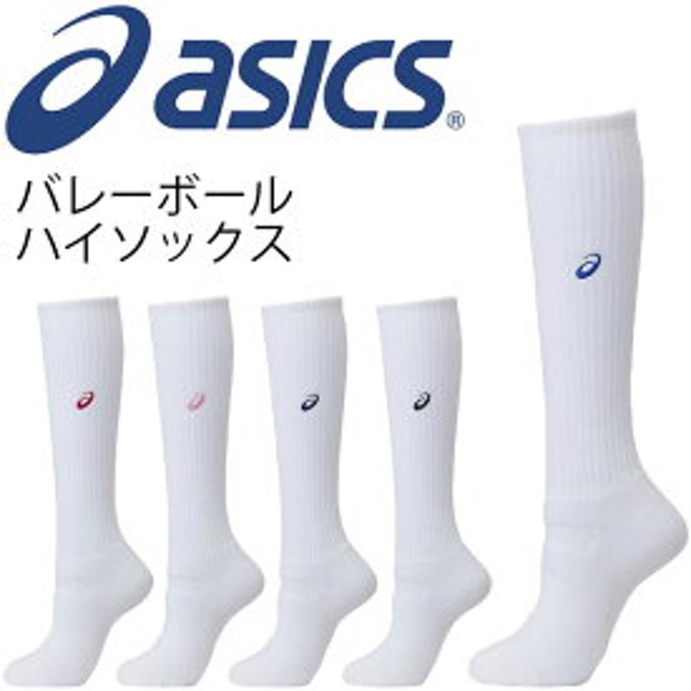 아식스 하이 삭스 여성 주니어 배구 양말