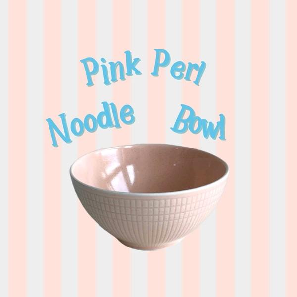 Pink perl noodle bowl