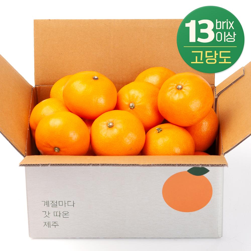 "갓 따온 제주" 특고당도 천혜향 2.5kg(10-12과/13Brix이상)