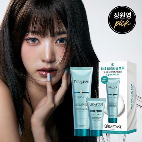 [열보호] 케라스타즈 시몽 테르미크 노워시 트리트먼트 150ml 단품/기획