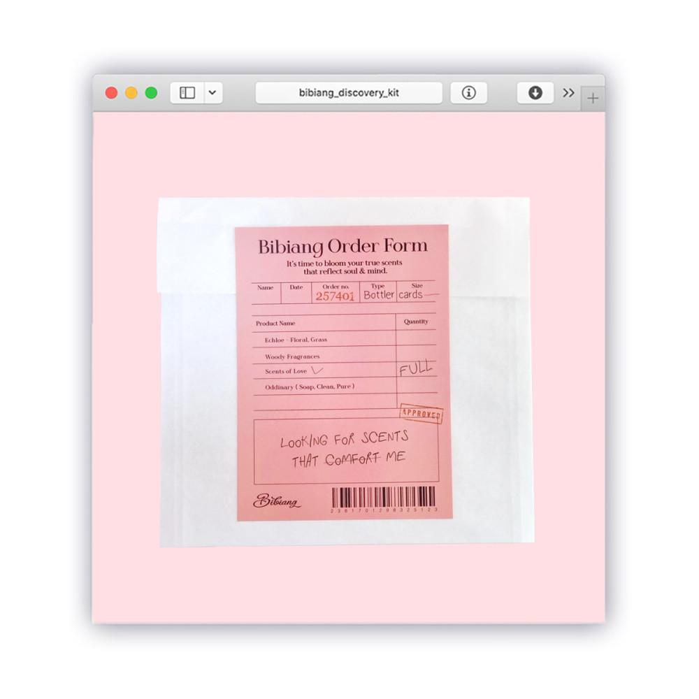 비비앙 시향지 디스커버리 키트 보틀러카드