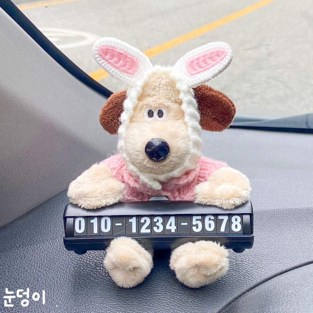 눈덩이 논슬립 귀여운 자동차 주차 번호판 차량 전화번호판 새차선물 토끼