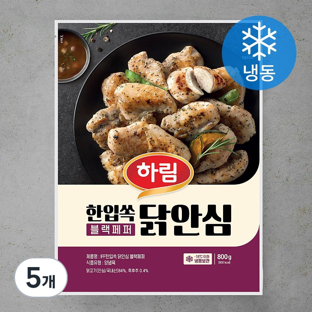 하림 IFF 한입쏙 닭안심 블랙페퍼 (냉동), 800g, 5개 - 기타 양념/가공육 | 쿠팡