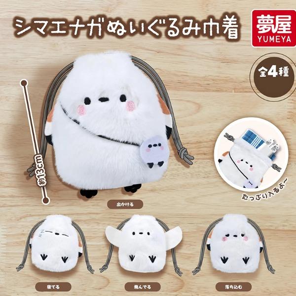 오목눈이 새 누이구루미 복조리 파우치 가챠