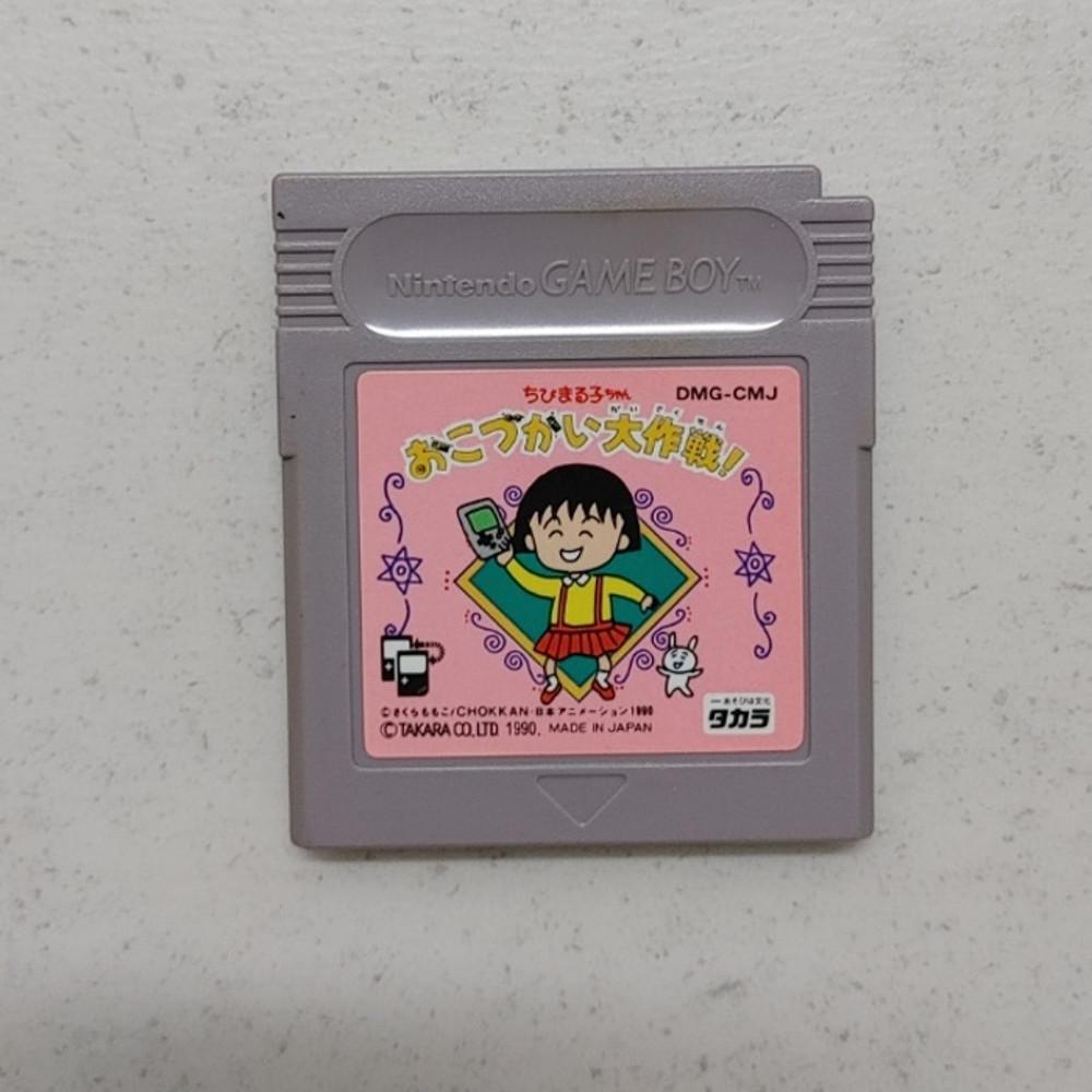 [중고] 닌텐도 게임 보이 GB 치비 마루코 짱 용돈 대작전 일판 중고 알팩 포켓몬