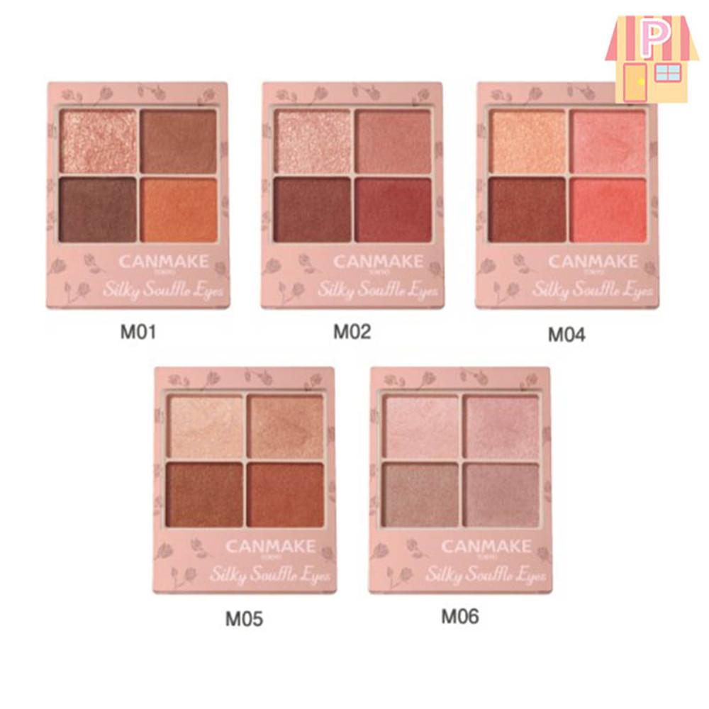 캔메이크 도쿄 실키 수플레 아이즈 (매트 타입) 1개 일본화장품