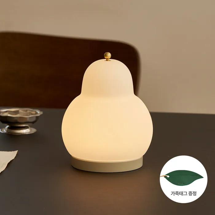 [29CM 단독] 열매 포터블 램프 무광 샌드 (가죽태그 증정)