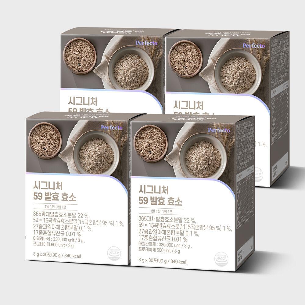 시그니처 59 곡물 발효효소 4개입