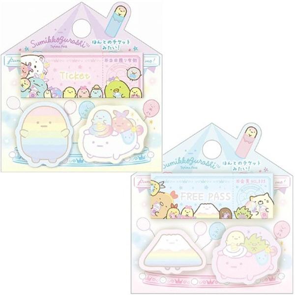 (일본) 스밋코구라시 다이컷 포스트잇 점착메모지 (타피오카파크 2color)