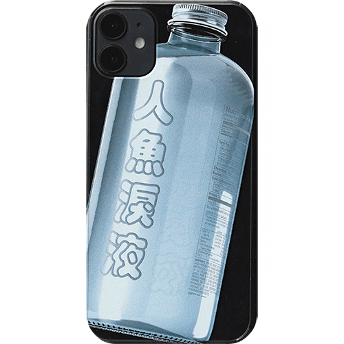 인어의 눈물 젤하드 케이스