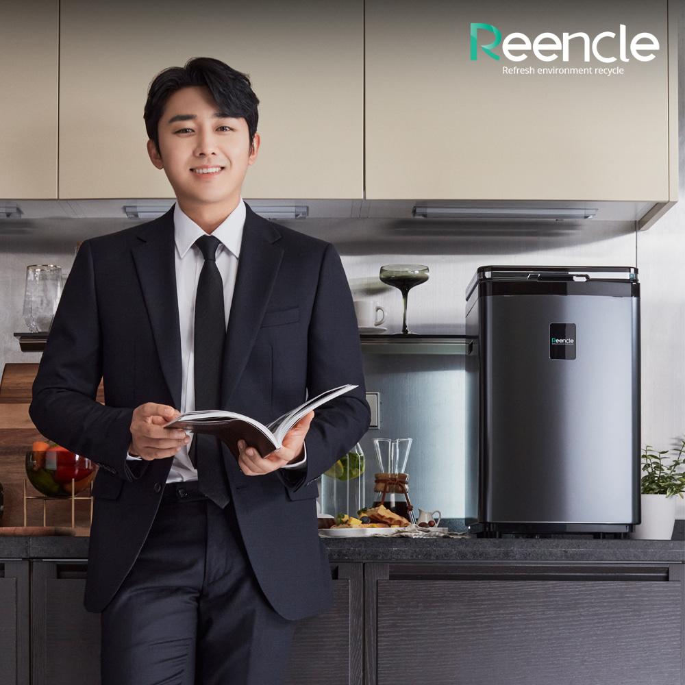 린클 음식물처리기 스페이스 블랙