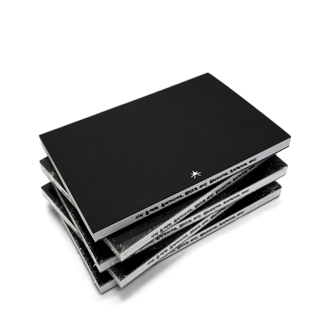 [ 책방 밀물 ] 물 때 노트