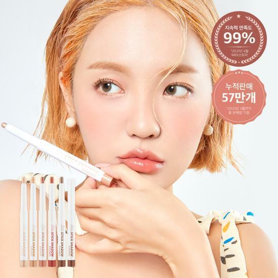아임미미_아임스틱섀도시머