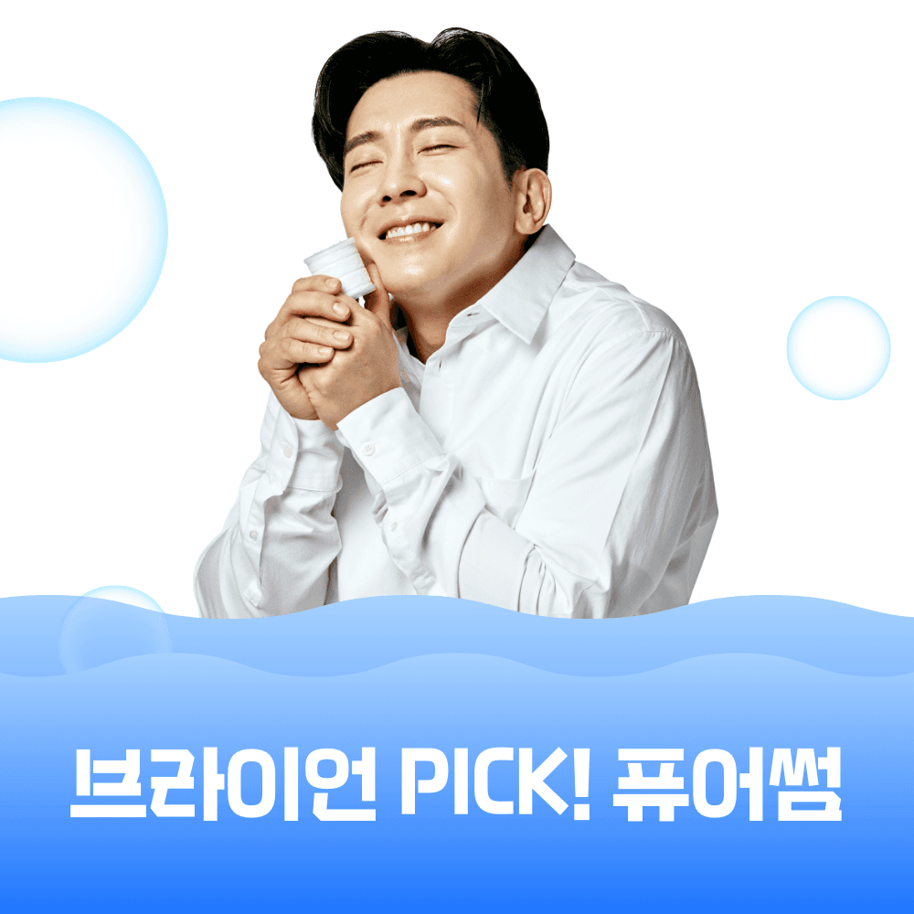 퓨어썸 필터 샤워기 BEST 7종