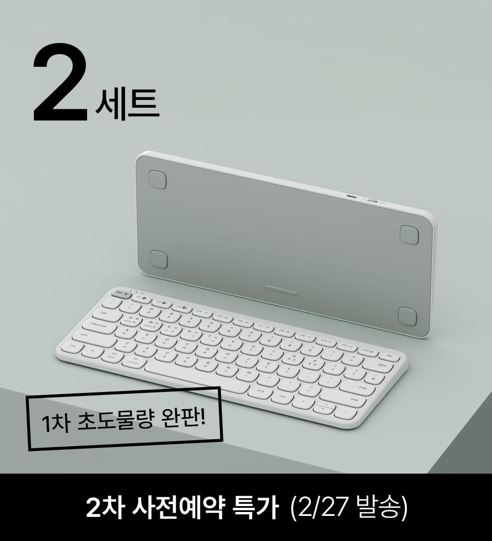 ★예약★ [2세트] NEW 엑토 미니 블루투스 키보드 B606