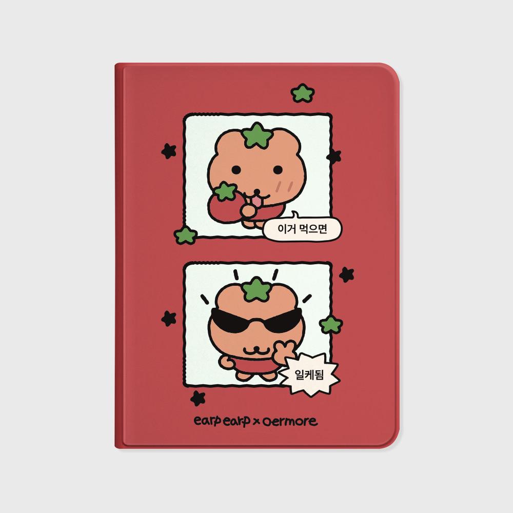 [어프어프X오얼모얼]토마토 이먹일케 코비(아이패드-커버)