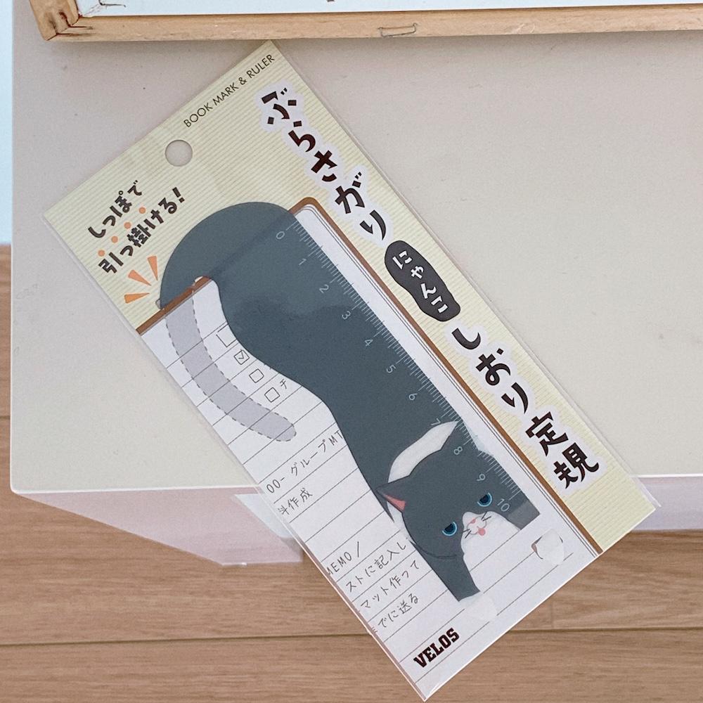 네코 북마크