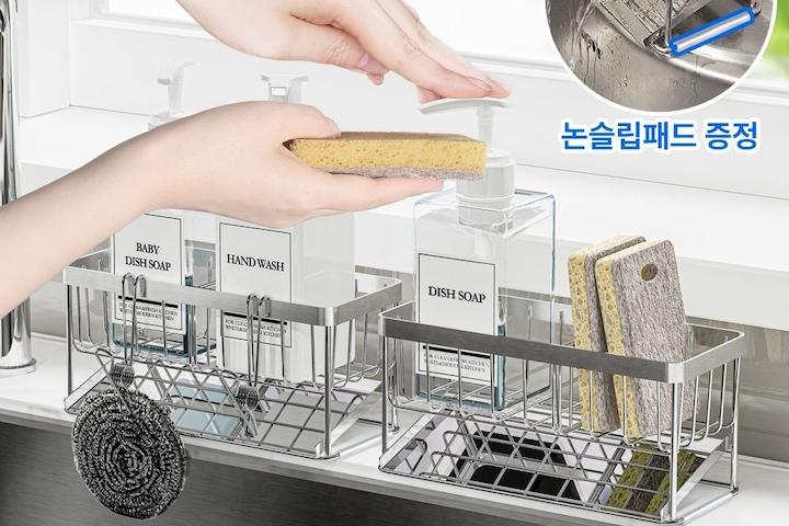 강력논슬립증정! 올스텐 & 예쁜화이트 경사물빠짐 수세미거치대 5종