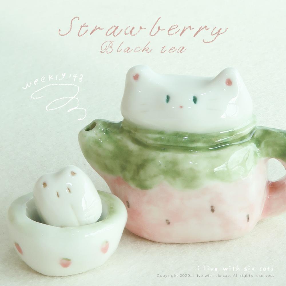 weekly ceramics - 143 🍓 딸기 홍차