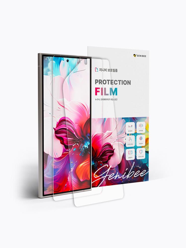 지니비 리얼컬러 AR 갤럭시 S24 울트라 필름, 초고화질 무반사 액정보호필름 2매