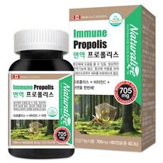 네추럴라이즈 프리미엄 면역 프로폴리스