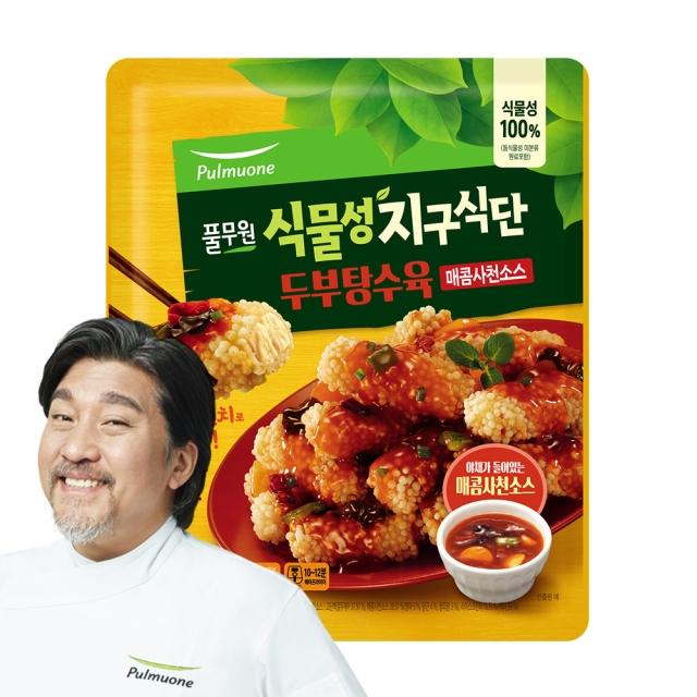[식물성지구식단] 두부탕수육 매콤사천소스 (350g)