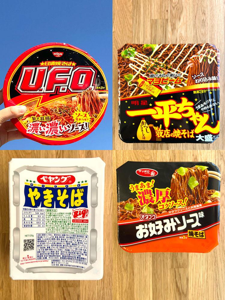 일본 야끼소바 모음 / UFO 페양구 잇페이짱 / 일본 컵라면