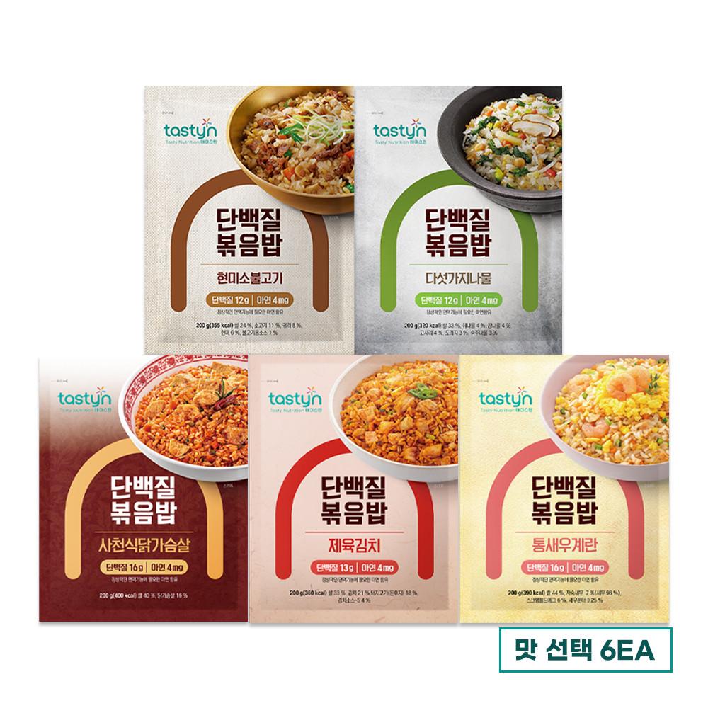 종근당건강 테이스틴 간편식 냉동 단백질 볶음밥 현미소불고기 200g x 6개 외 택1 [원산지:상세설명에 표시]