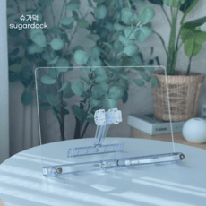 [국산정품] 슈가덕 투명 아크릴 독서대 책받침대 각도 높이조절 휴대용 책거치대 북스탠드