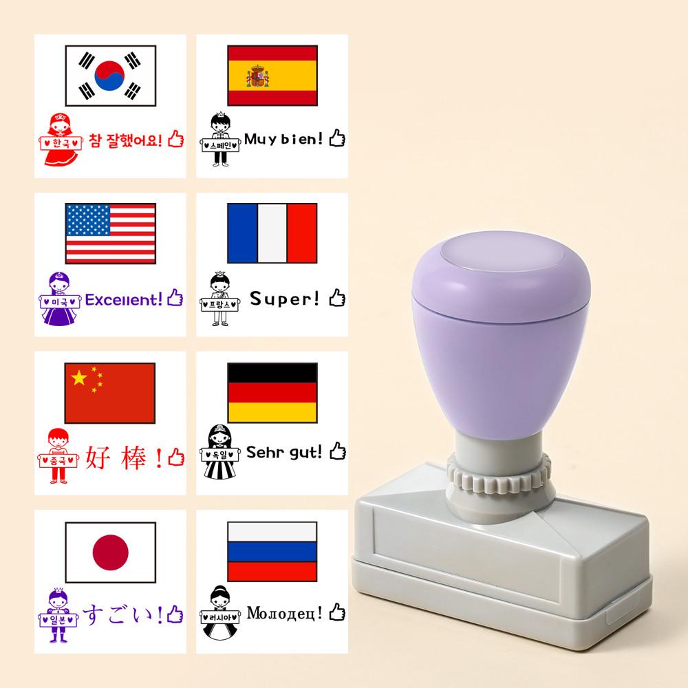 만년 도장 국가별 스탬프 8종 Set 국기+칭찬문구 빨강