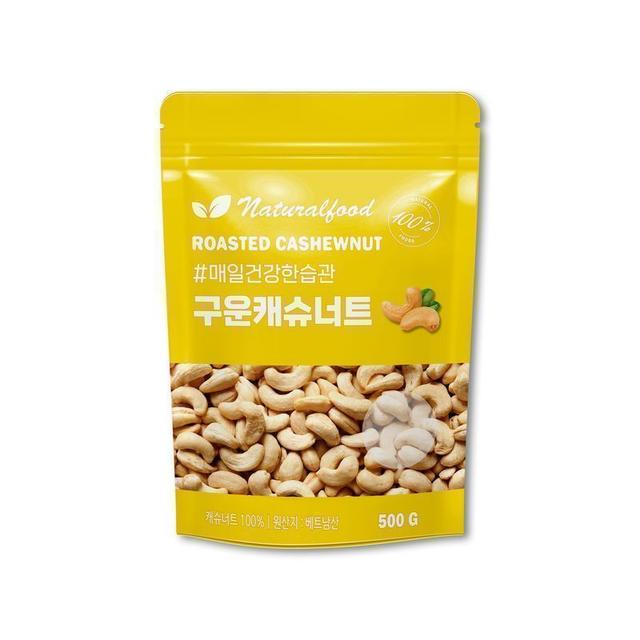 더팜스 베트남산 구운캐슈너트 500g 1kg