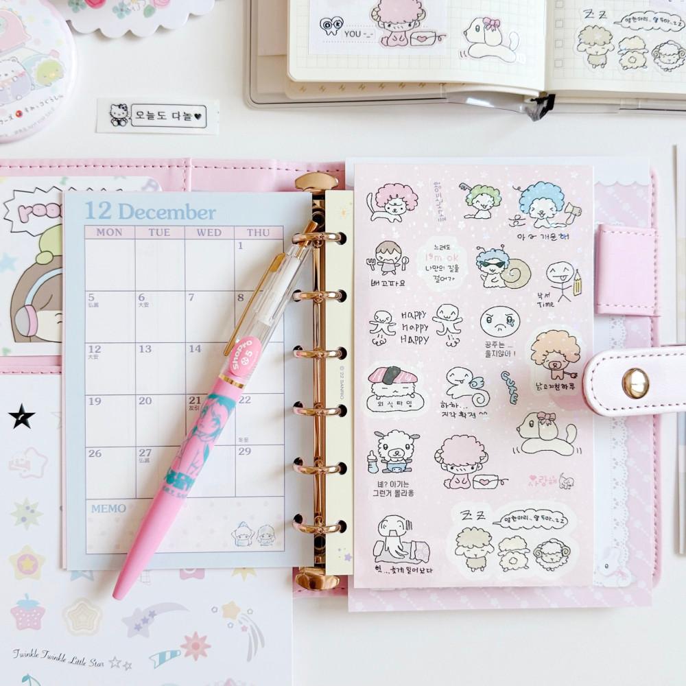 [석새날] 매일 매일 sticker