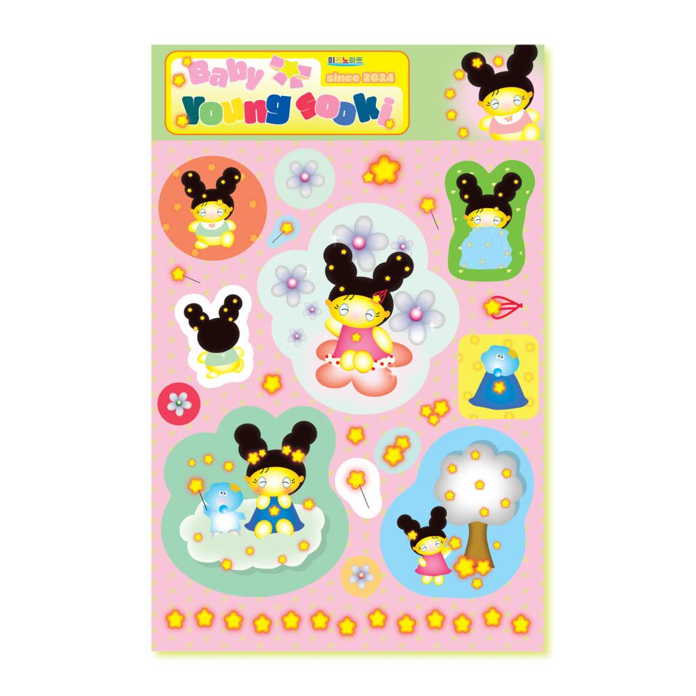 [isnomart⋆이즈노마트] Baby young sooki sticker
