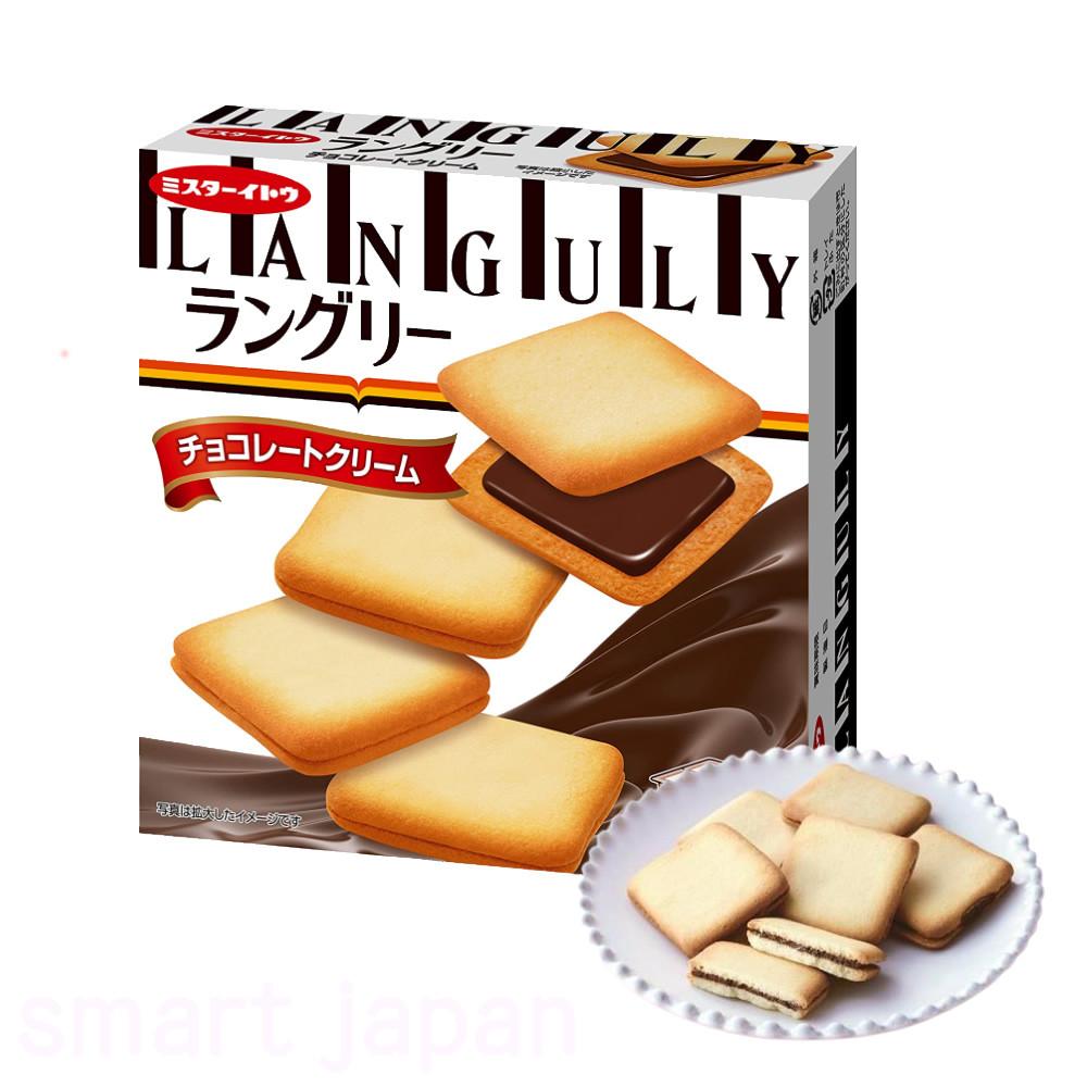 미스터이토우 랑그리 / 일본 쿠쿠다스 / 초콜릿크림 외 1종 [원산지:일본]