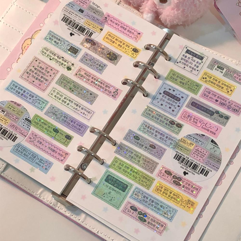 (2/7~8 출고) [웨이투페치] 라벨 스티커 키스컷 3탄 (5종)