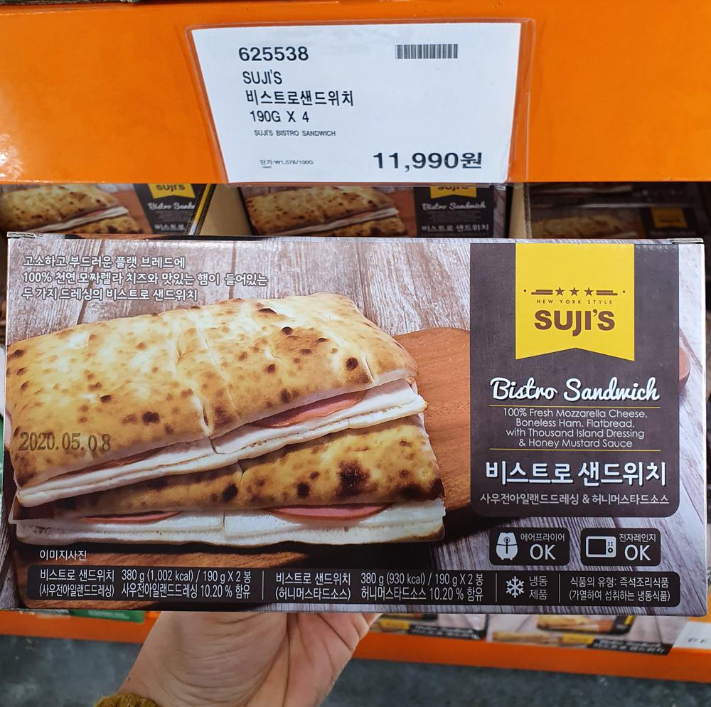 수지스 비스트로 샌드위치 190G x 4개입 / 코스트코가격 11990원