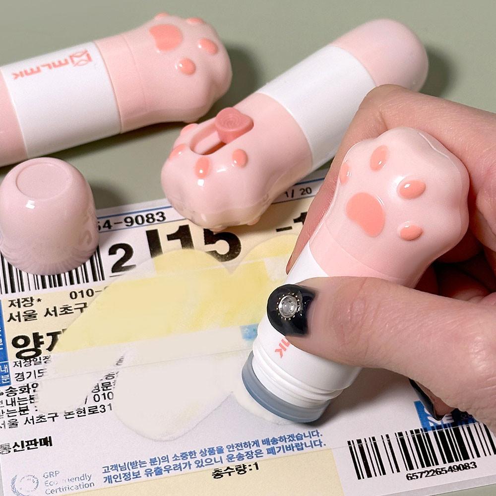 고양이 발바닥 택배 송장 지우개 언박싱 커터