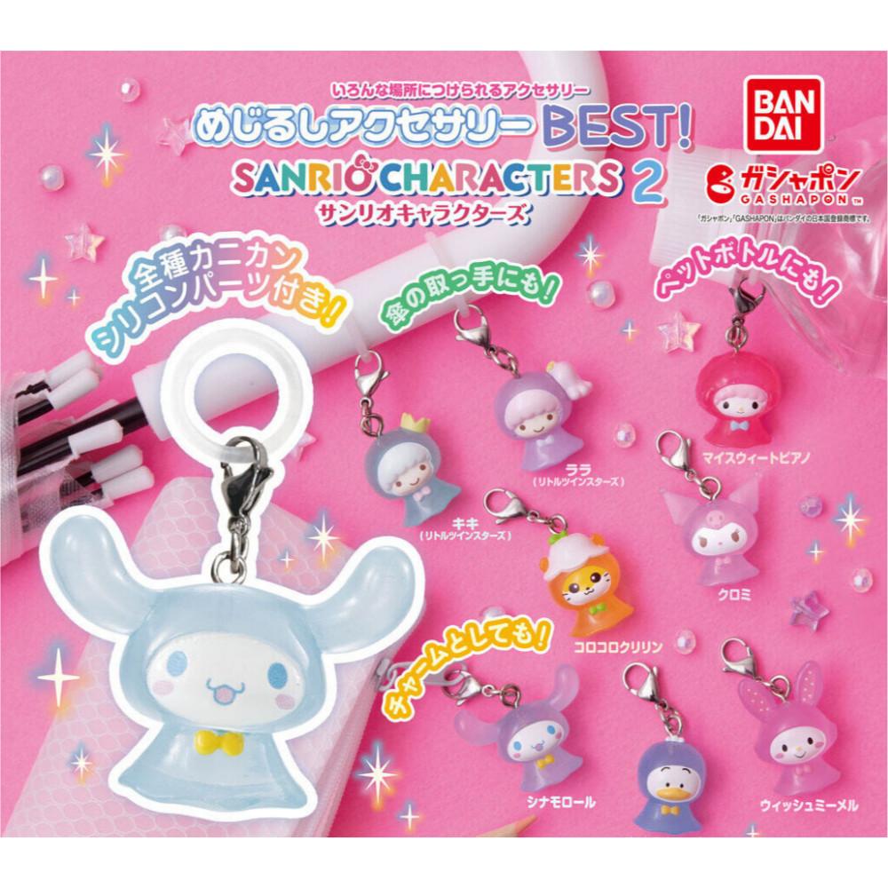 메지루시 액세서리 BEST! 산리오 캐릭터즈 2탄 미니 피규어 캡슐토이