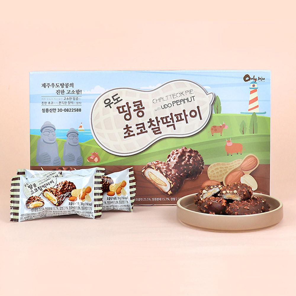 제주 우도땅콩초코찰떡파이 12,20개입 제주도선물 여행기념품 특산품 크리스피초코바 한라봉