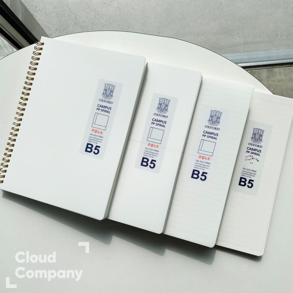 옥스포드 코넬노트 밀크 PP 스프링 노트 코넬 B5 오답공책 강의 (4000)