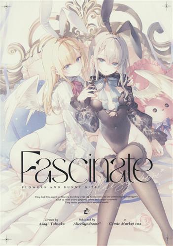 Fascinate 【よろず】[遠坂あさぎ][AliceSyndrome*]