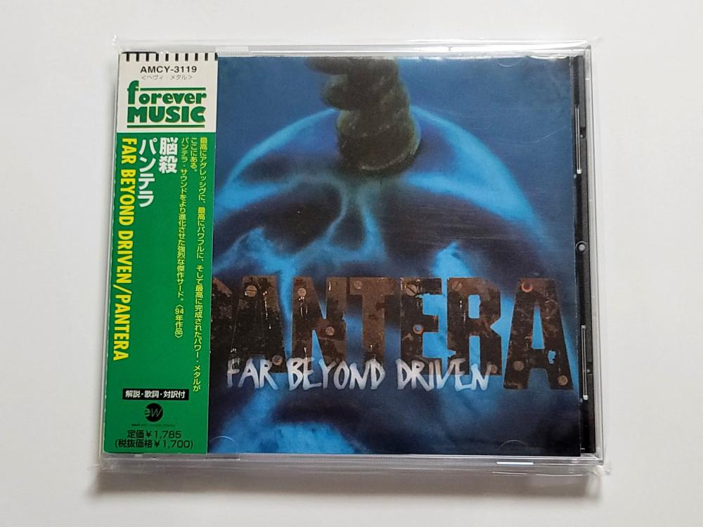 (일본반) PANTERA - FAR BEYOND DRIVEN