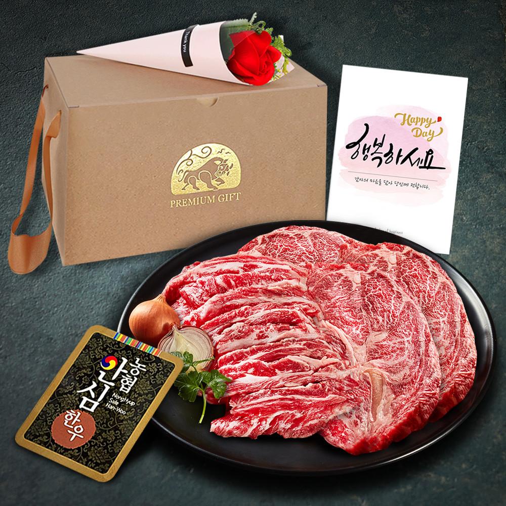 농협안심 한우선물세트  1등급 소고기 갈비살 등심 장미꽃 [원산지:국산]