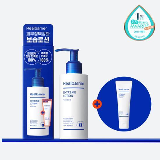 리얼베리어 익스트림 로션 150ml 기획 (+50ml)