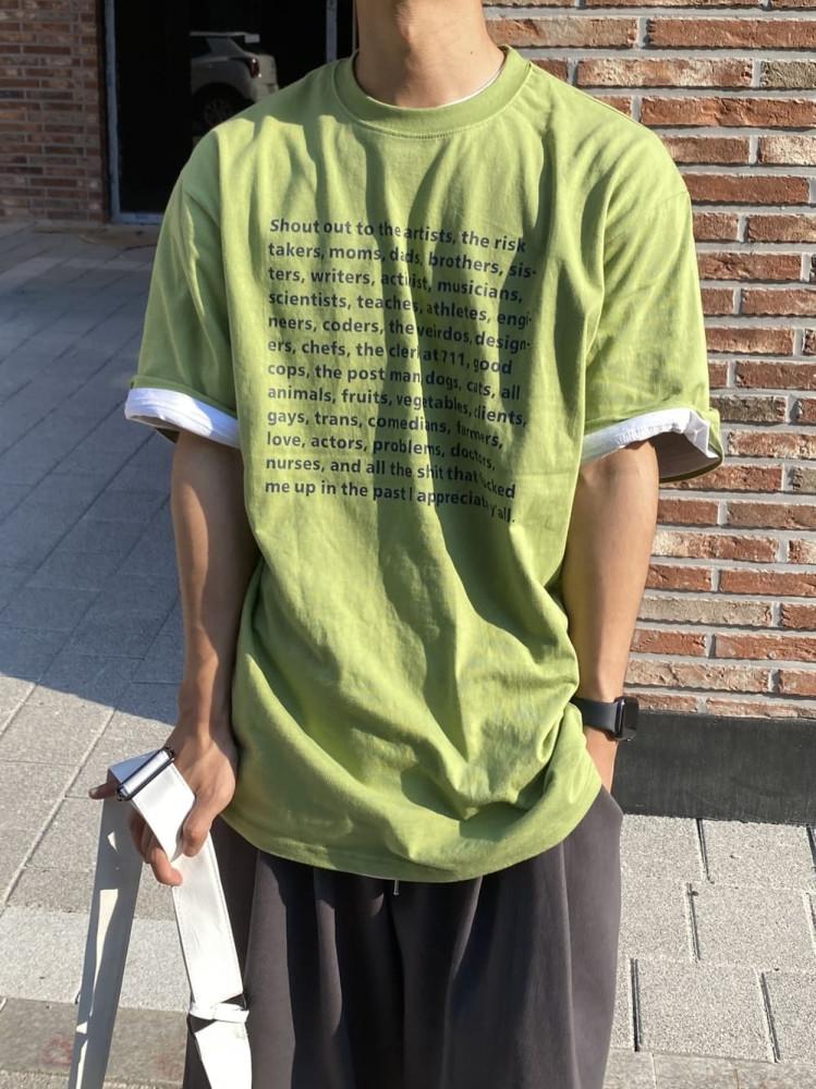 아티스트 하프 티셔츠 (4color) - 그룸 남자 레터링 연두 그린 반팔 티셔츠