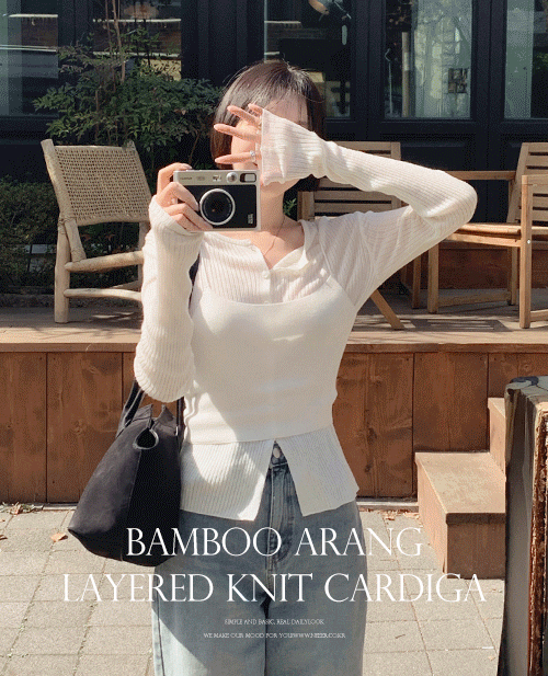 니어 [나시+가디건set] 뱀부 아랑 골지 레이어드 니트 가디건- 5color (간절기,얼리어텀,가을,세트,데일리,출근룩,하객룩)