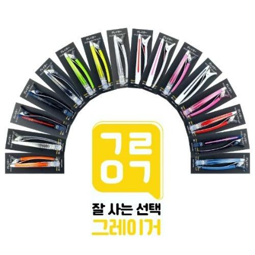 그레이거 다카라 헤어 클립 핀셋 미용실 집게핀 대 2개입(색상선택)