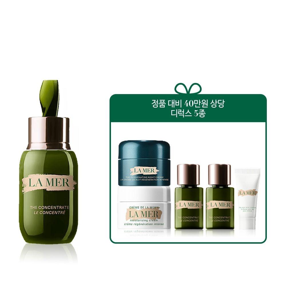 [8][단독]컨센트레이트 50ml(+40만원 상당 디럭스 5종)