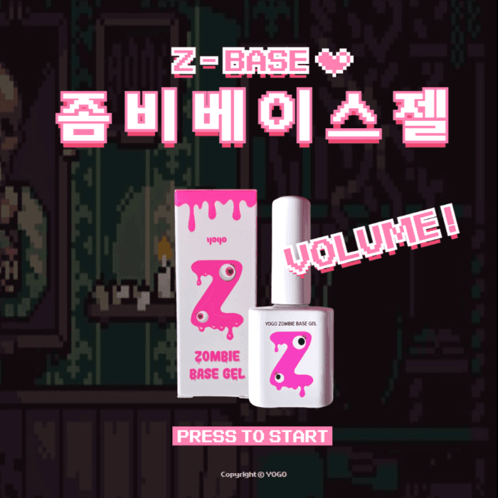 요고마요 좀비베이스젤 Z베이스 10g 중점도 볼륨 필러젤